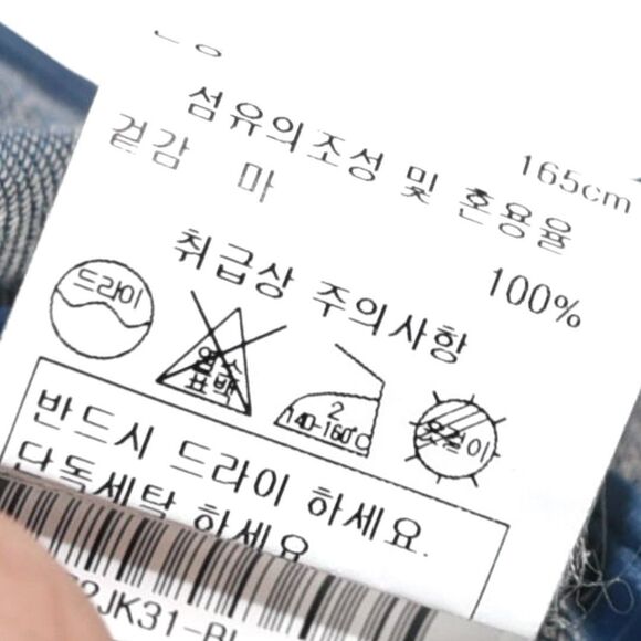 Japanese 100% Linen Blue Button Front Coat Jacket Minimalist Oversized - Picture 7 of 11